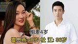 这些姐弟恋的明星夫妻，每一对都特别恩爱，网友-模范
