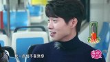 魏大勋上一秒还甜言蜜语，得知徐璐不是女嘉宾后立马变脸！好搞笑