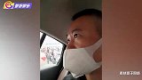 邱启明打网约车遇司机违章，大呼心疼车费，感叹生活不易要珍惜