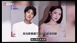 吴克群与小13岁女友分手，两地分居迟迟不结婚？曾拒娶赌王女儿