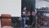 云南民间山歌剧《患难见真情》第十集