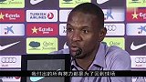 西甲-1617赛季-回顾阿比达尔告别巴萨发布会 挥别挚爱泪洒现场-专题