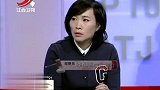 调解：老汉瞧不上女儿，骂她上大学也没出息！逼她出卖清白挣钱
