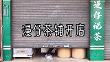 家里无意翻出存放5年的铁观音，还能不能喝？铁观音保质期是多久
