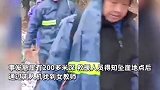 女教师徒步七星山坠崖身亡，坠崖地离事发悬崖200多米深，当地回应