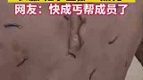 孩子第一次住校，衣服鞋子全部黑化
