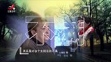 调解：男友把工资全部上交女友，谁料一查账，只剩下3千了