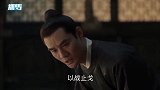 帝后CP终于发糖！曹皇后跪地抱着官家表白：我害怕失去你