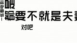 电影院是个好地方，嘿嘿嘿，笑江湖是吧