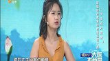 大医本草堂-20181105-中医应对眼病