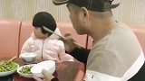 女儿不好好的吃饭，爸爸想出这一招来对付她，结果让人大吃一惊！