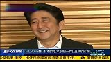 奥运会-13年-日文部科学相下村博文被委任为2020东京奥运会担当大臣-新闻