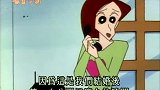 蜡笔小新：小美真是无聊，让爸爸来就是为了拍纪念照？