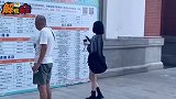 爆笑：看背影就是个美丽的学姐，回头后，我瞬间沦陷了