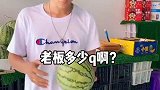 遇到这种人，就要给他点教训！