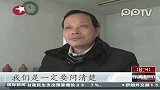 南京：通缉令遍布全城全民高度戒备