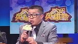 欢乐英雄转大爷表演《西厢观花》，主持人点评唱功很扎实
