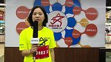 跑步-15年-奔跑中国上海站：奔跑中国起来嗨魔力开跑12483王心华（10km）-花絮