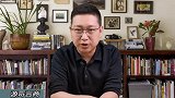 投资洼地投资 doutech 商业思维 财经 楼市 源哥言商