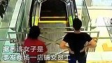 爆新鲜-20170809-监拍：东莞女子把商场电梯当跑步机逆跑手指被卡