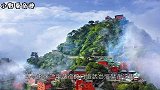中国挣钱最厉害的山，一张门票243元，一年门票收入可达23亿