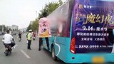 马路现神奇一幕！小伙单手扶大巴腾空飞行，结局尴尬：我下不来了