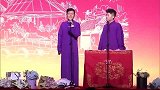 孟鹤堂搞笑相声，这小包袱说的挺到位啊，观众笑的肚子疼