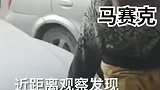 河北一男子无证驾驶报废车：前车牌是捡的，后车牌是画的