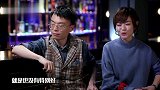 思文谈当一个女脱口秀演员的优势，程璐称女生自黑太难了！
