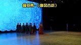 湖南益阳安化大剧院：衡阳梦之韵模特艺术团模特秀-《唐风古韵》