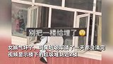 老人在家囤满垃圾，女婿气坏狂扔堆到近2楼