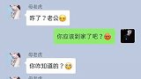 本想可以雄起一回，可结果总是不如人意