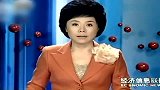 央视主持出糗视频曝光_赵普抠鼻文静打哈欠