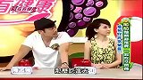 健康-20130702-吃葡萄提高性欲 专家称葡萄应不吐皮和子