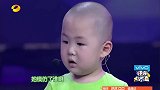 张峻豪学谢娜唱《天堂》,一开口逗得谢娜何炅笑个不停,好萌!