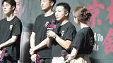《南京照相馆》“我记得”北京首映