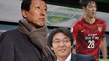 中超专坑韩国人?崔康熙被气出心脏病 黄善洪莫名失业