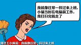脑力测试：谁说的话是对的？