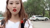 抹个口红都给我整不好意思了