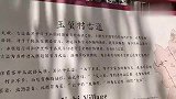 穿着拖鞋推着自行车，穿越腾冲玉壁古道，没带水，靠山上野果解渴