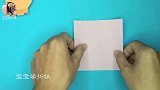 宝宝学折纸：折纸基础篇，这样的折纸灯笼简单又可爱，你学会了吗