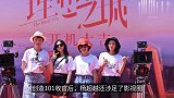 杨超越被少数粉丝逼迫表态，秒删微博后换黑色头像，状态堪忧