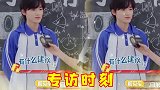 刘耀文，我怀疑你有跟票嫌疑