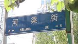 女子为了廉租房，不想从前婆家迁出户口