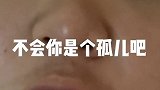 教你如何用绿茶的方式怼绿茶！！