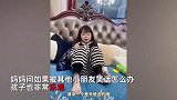 女童天生6脚趾妈妈买鞋犯愁，被问怕不怕嘲笑，孩子回答天真自信