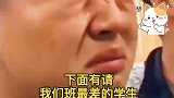 被邀请上台讲话，一番话让全场都沉默了