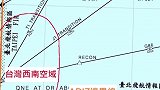 解放军战机台湾西南再度打卡 这次解放军小哥哥回应的语气好霸气