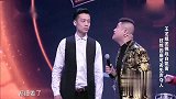 笑声传奇：两个助演是夫妻，王龙要赶走，一直吐槽人家导演眼睛小