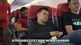 空姐在飞机上怎么休息？原来还有这些隐秘房间，看完真是羡慕不已